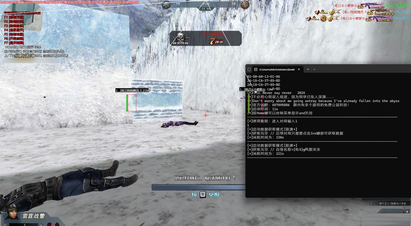 生死狙击XC绘制透视辅助 v7.12 免费版-江南创业网