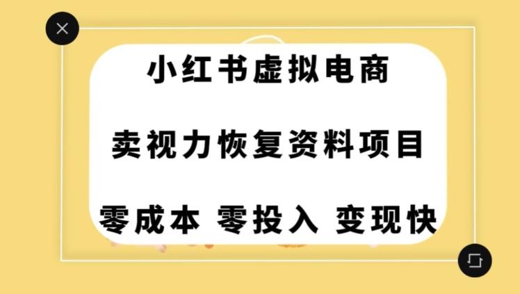 0成本0门槛的暴利项目，可以长期操作，一部手机就能在家赚米【揭秘】-江南创业网