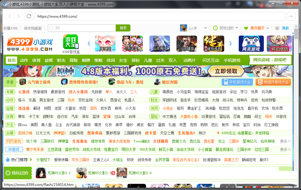FlashBrowser | 自带flash插件的极简浏览器-江南创业网
