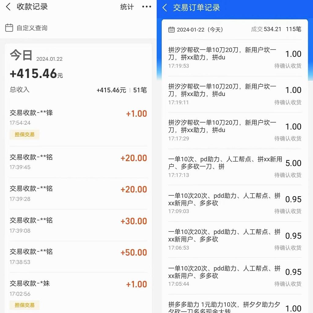 PDD挥一刀月入5万，虚拟资源差价玩法，有手就会，落地保姆式教程-江南创业网