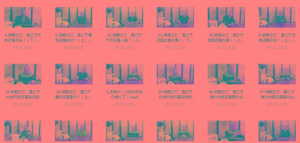 明史课：揭秘明朝之wang的背后-江南创业网