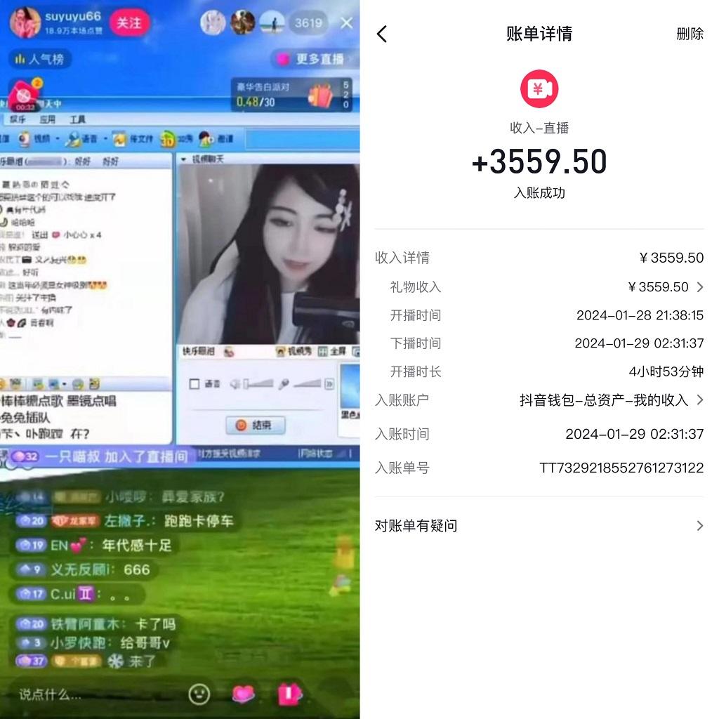 利用80、90后怀旧心理，搭建24小时无人直播撸音浪，单场5小时收益3500+...-江南创业网