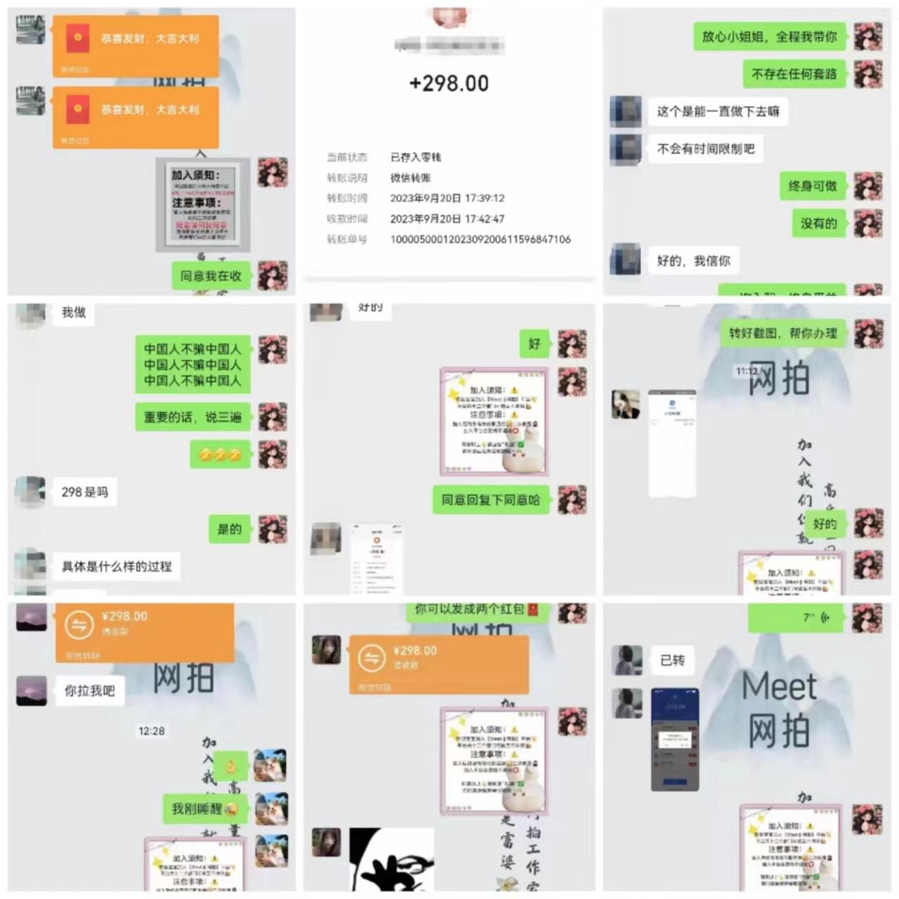 (8728期)电商平台高佣金网拍，靠谱项目，执行就能赚钱，简单操作-江南创业网