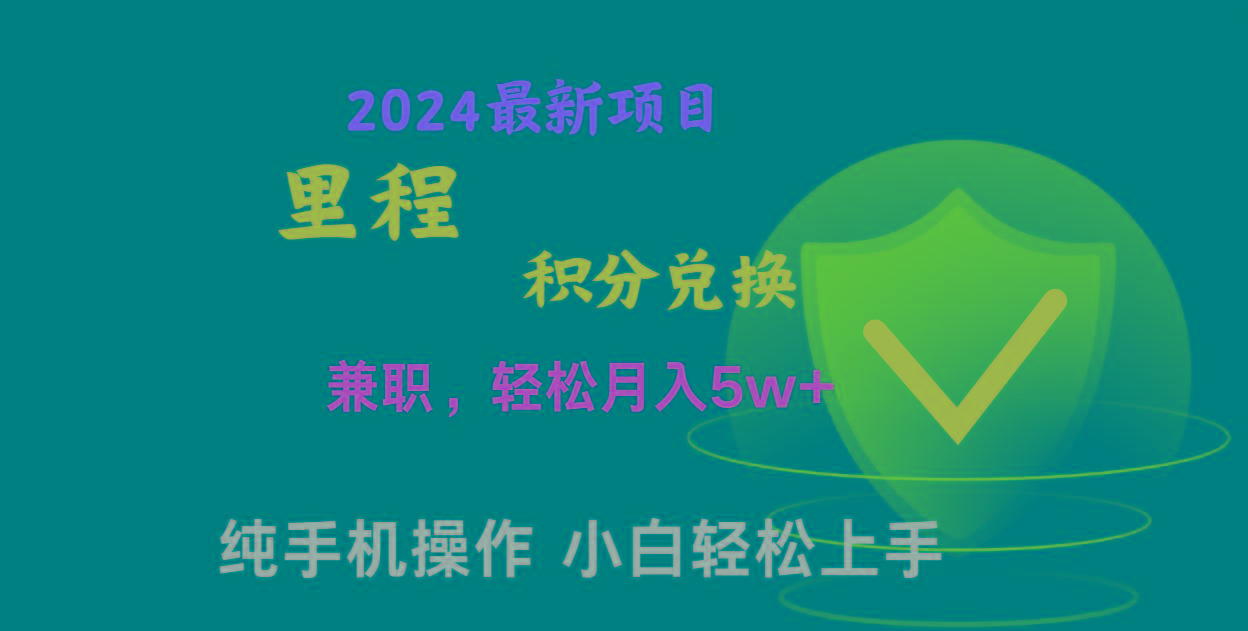 暑假最暴利的项目，市场很大一单利润300+，二十多分钟可操作一单，可批量操作-江南创业网