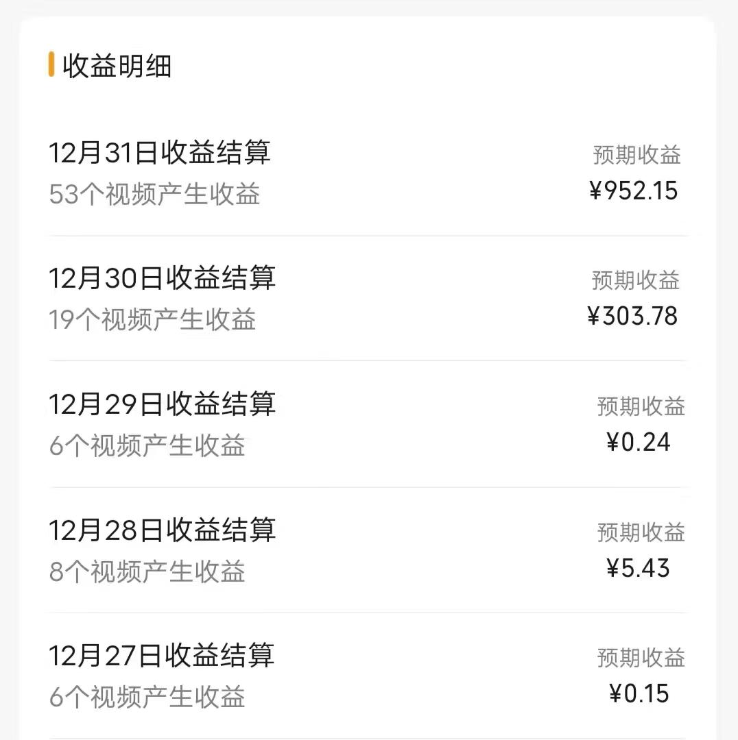 (8550期)每天半小时轻松月入过万，适合任意人群，小白无脑操作，AI条条原创视频-江南创业网