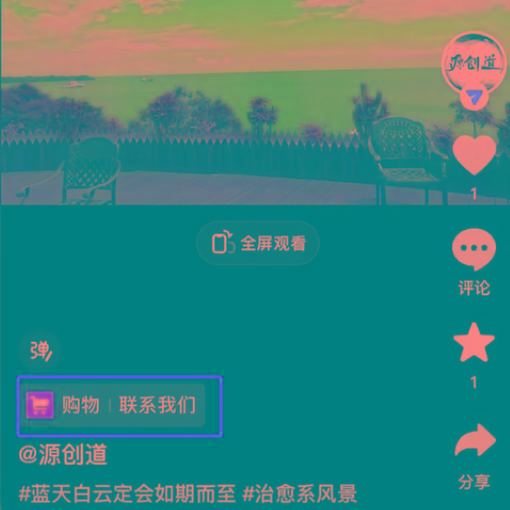 图片[1]-抖音短视频引流导流最佳方案，视频左下角跳转微信，外面500一单，利润200+-江南创业网