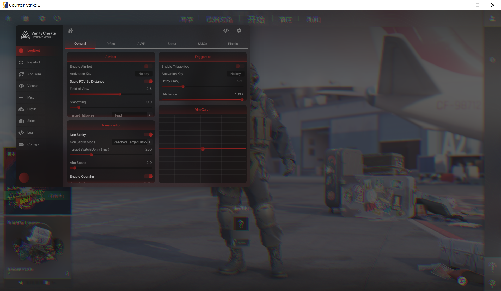 CS2 Vanity多功能辅助 v7.23 破解版-江南创业网