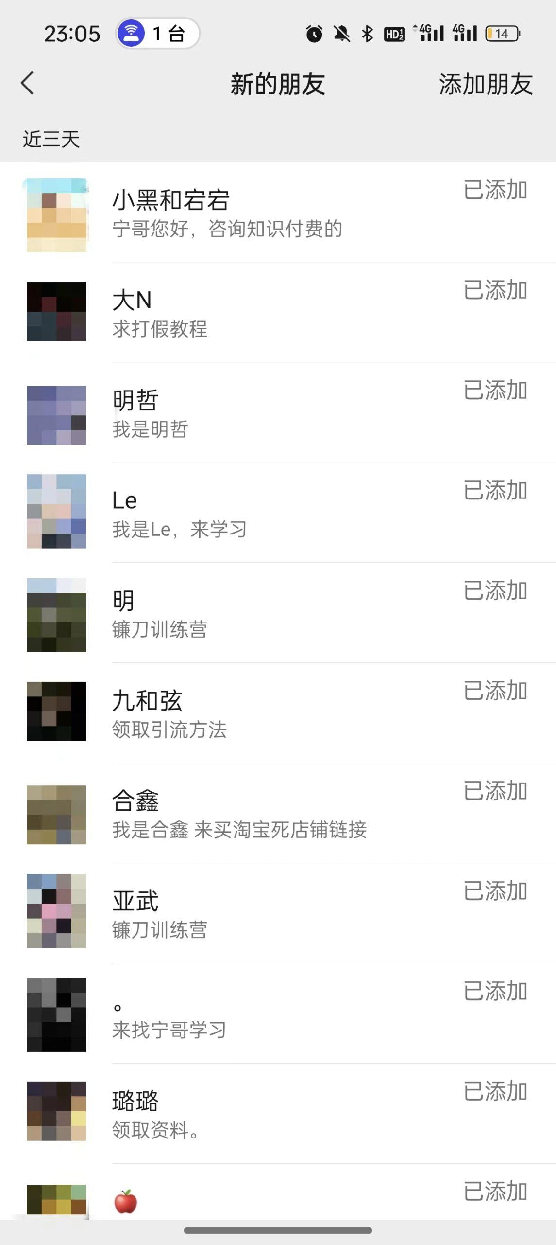 图片[2]-(9447期)2024年抖音快手最新项目拆解视频引流创业粉，一天轻松引流精准创业粉100+-江南创业网