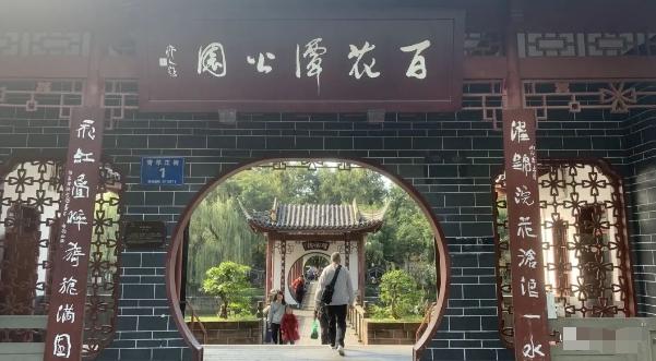 某公众号付费文章，壬戌癸亥月剧本之“锦鲤龙行”，见者好运-江南创业网