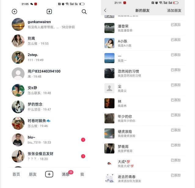 【揭秘】抖音评论区截流一天一二百创业粉不屏蔽各行业均可引流-江南创业网