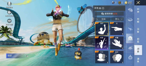 和平美化v2-江南创业网