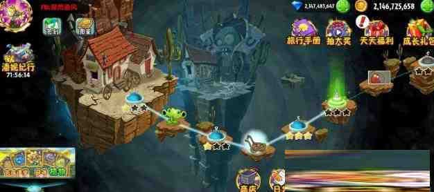 植物大战僵尸2新补丁-江南创业网