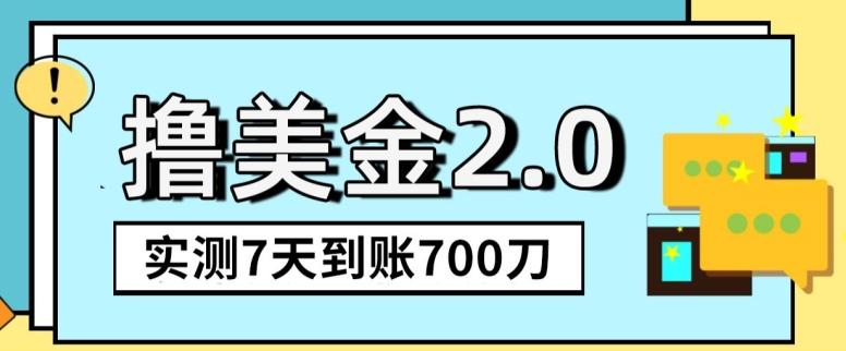 YouTube分享视频赚收益！5刀即可提现，实操7天到账7百刀【揭秘】-江南创业网