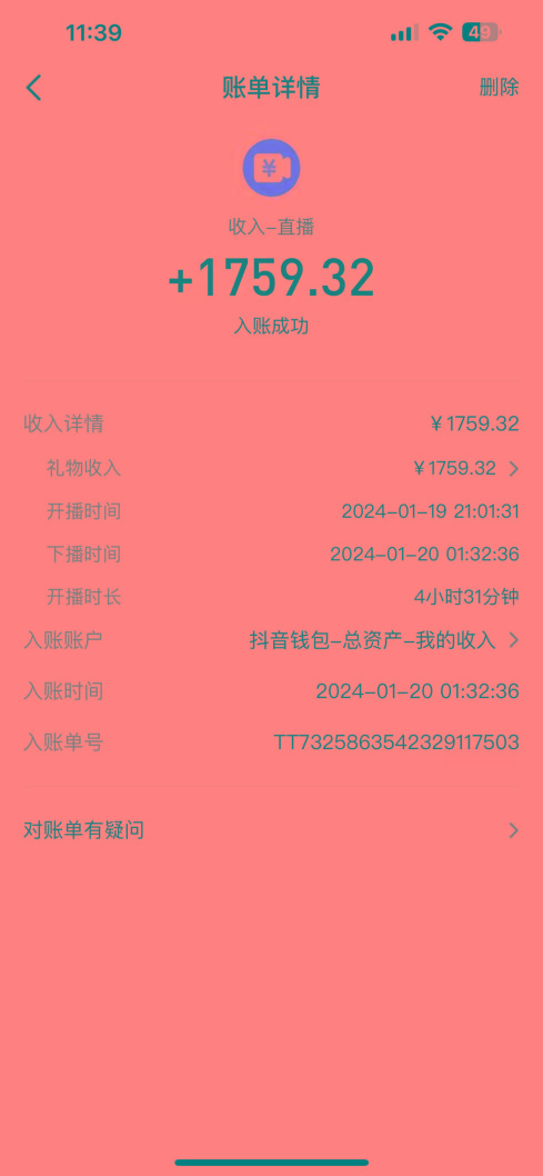 整蛊唐僧师徒四人，无人直播最新素材，小白也能一学就会，轻松日入1000+-江南创业网