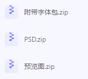 【素材模版分享】高效神器一键获取数据可视化大屏组件源文件-江南创业网