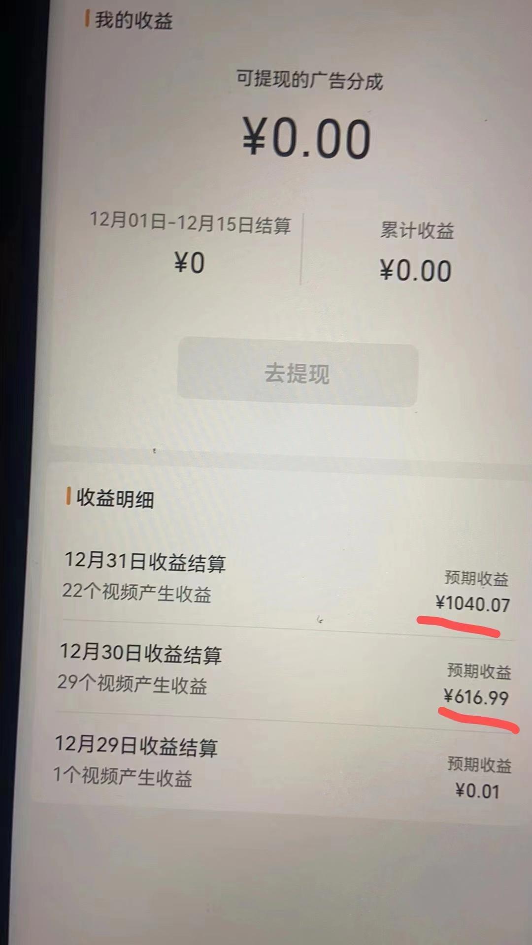 2024最新视频号创作者分成暴利玩法-情感赛道，10秒视频赚了1500+-江南创业网