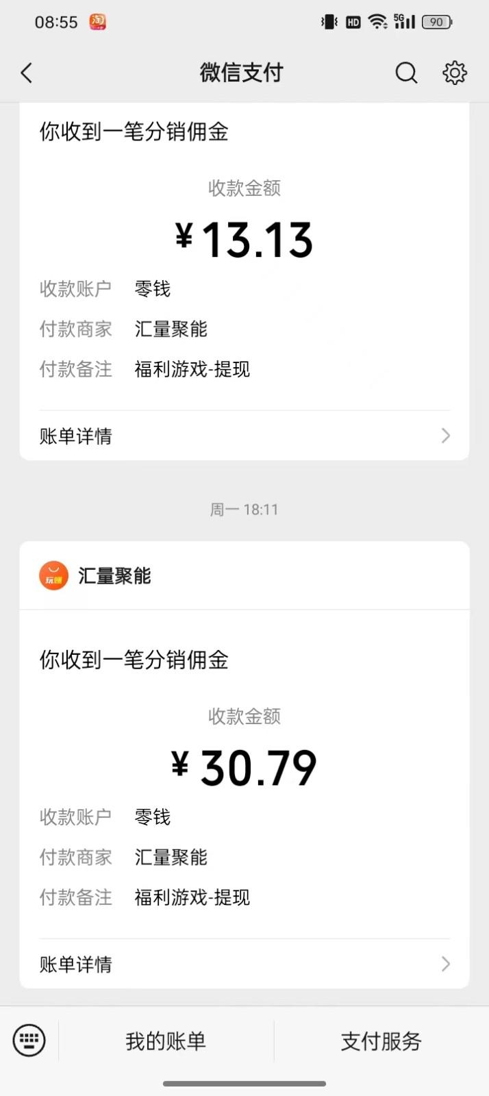 图片[1]-2024最新手机看广告项目，单手机日入20-30+，零门槛，只需一部安卓手机，小白专属-江南创业网