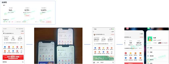 AI撸头条3天必起号，超简单3分钟1条，一键多渠道分发，复制粘贴保守月入1W+-江南创业网