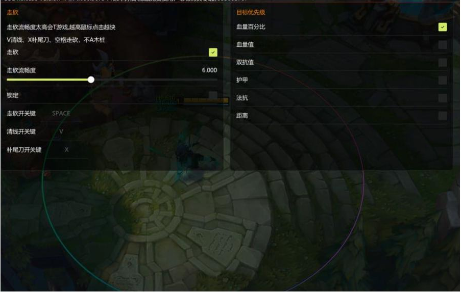 LOL星夜走砍14.14-江南创业网