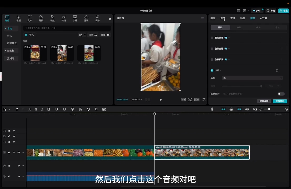 马丽老师·2024托管校长自媒体运营课-江南创业网