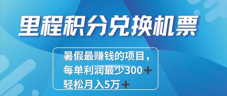 2024最暴利的项目每单利润最少500+，十几分钟可操作一单，每天可批量…-江南创业网
